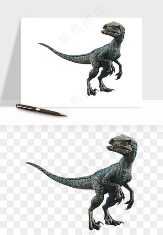 恐龙免抠png免抠