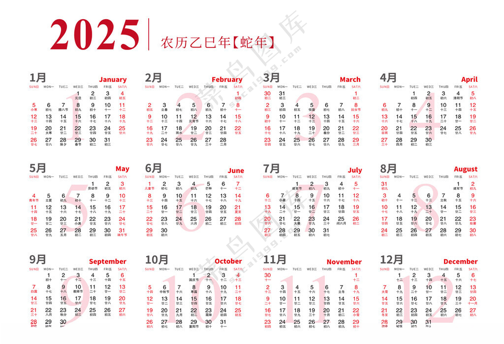 2025日历含农历2025年日历广告设计
