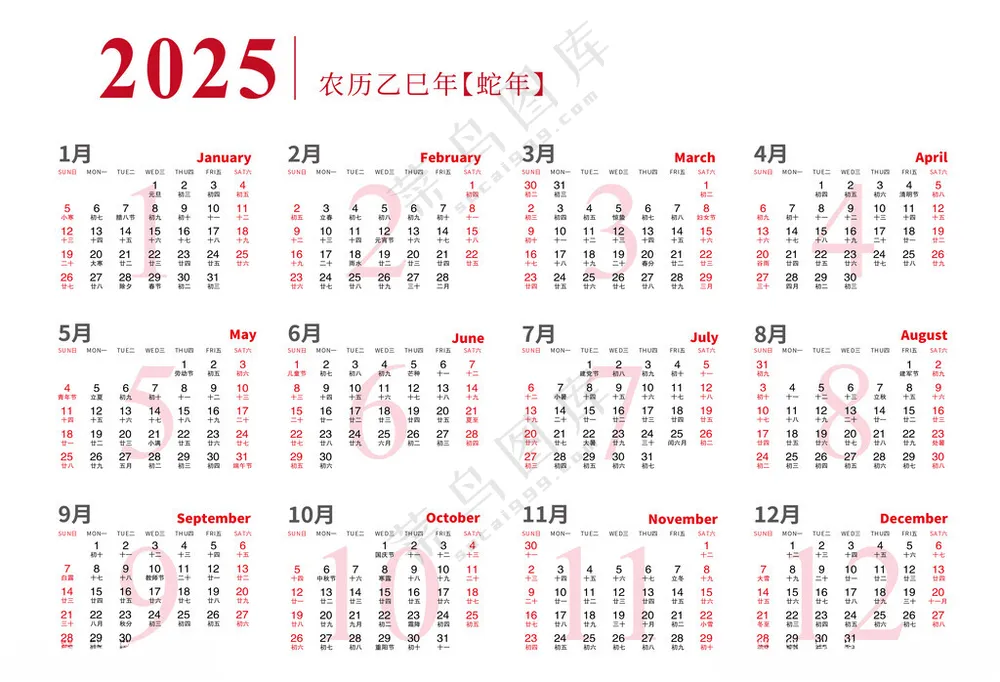 2025日历含农历2025年日历广告设计