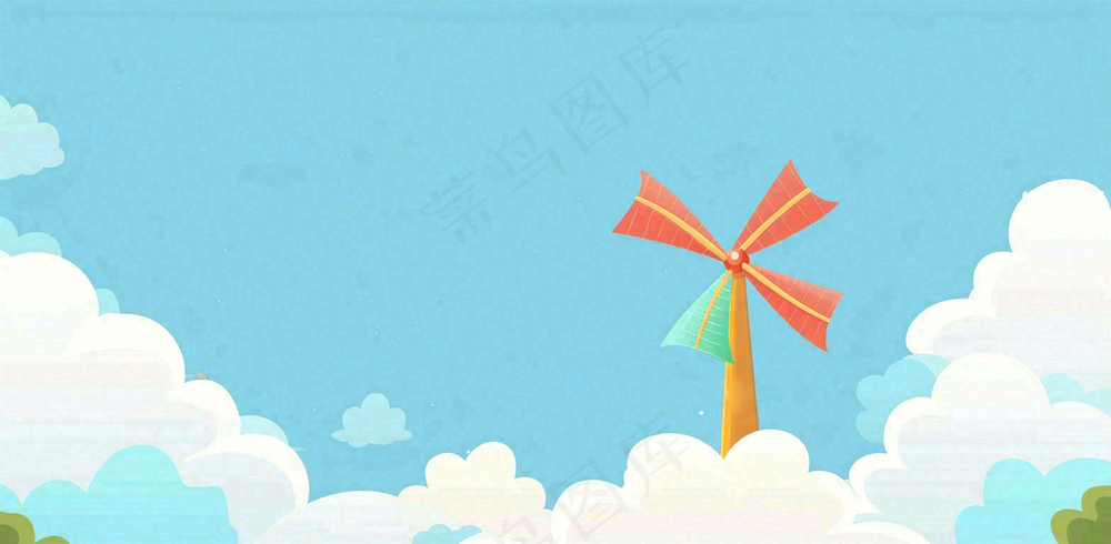 白云蓝天里的风车儿童节卡通插画背景