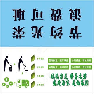 节约粮食食堂台签