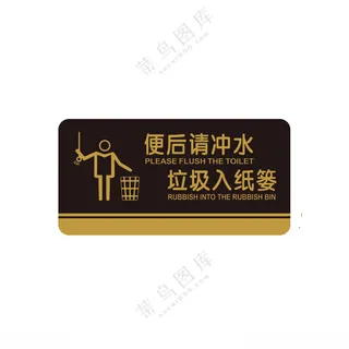 温馨提示提示PSD