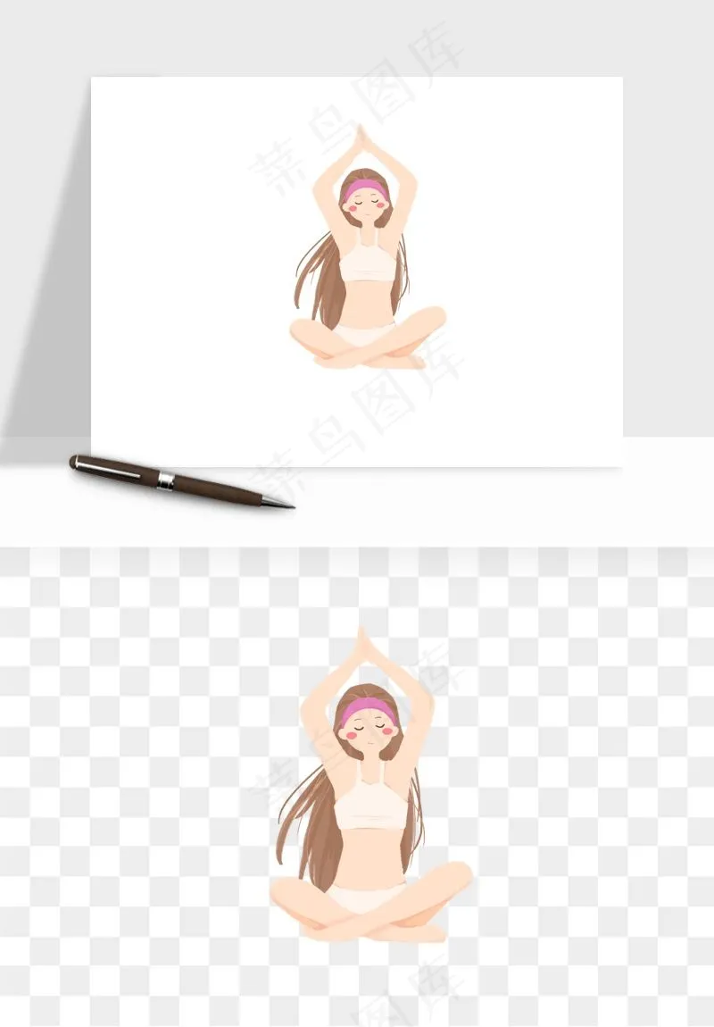 卡通瑜伽瘦身拉伸png免抠