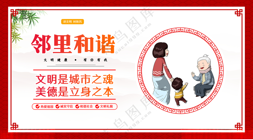公益广告垃圾处理卫生城市海报