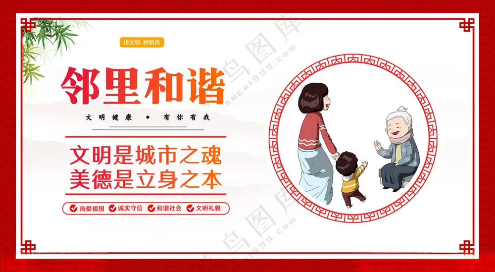 公益广告垃圾处理卫生城市海报