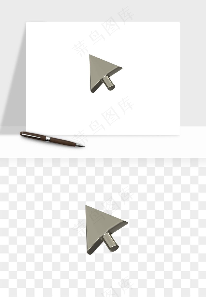 立体潮流金属质感小装饰png免抠