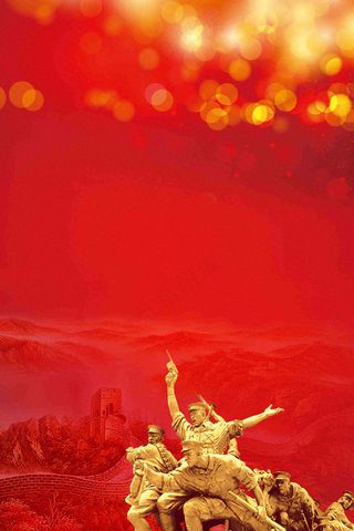 抗战胜利纪念日