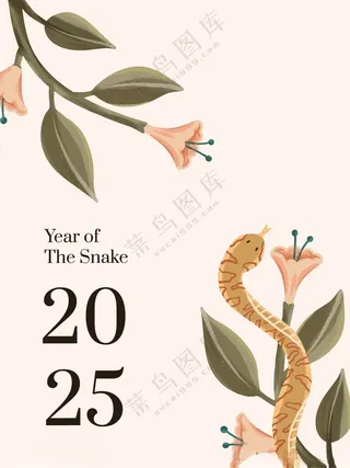 矢量蛇元素春节窗花新年海报