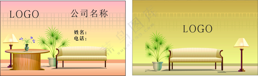 名片背景家具名片