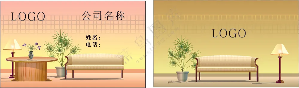 名片背景家具名片