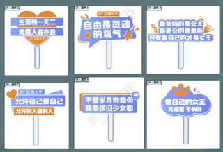 大学励志手持拍照室内广告设计