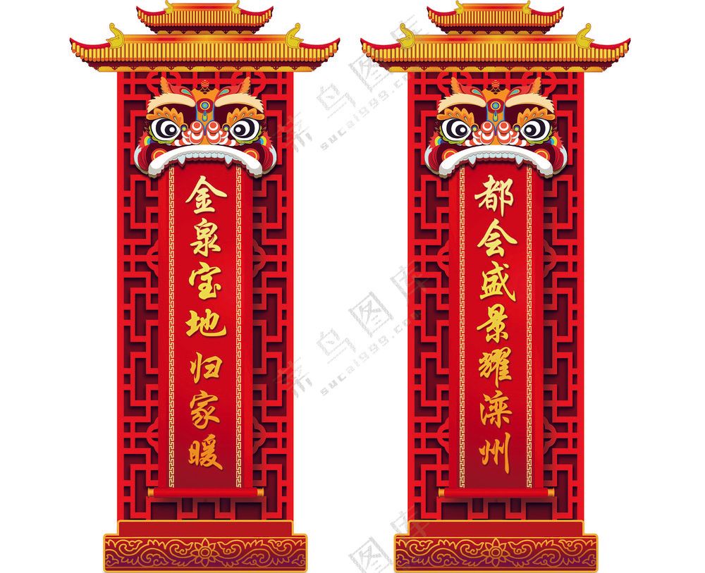立柱2026年门头立体喜庆红色新春大吉活动