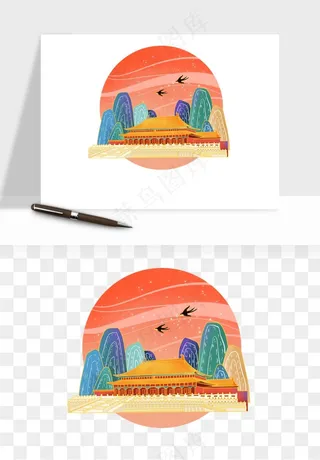 国潮城市地标山水建筑png免抠