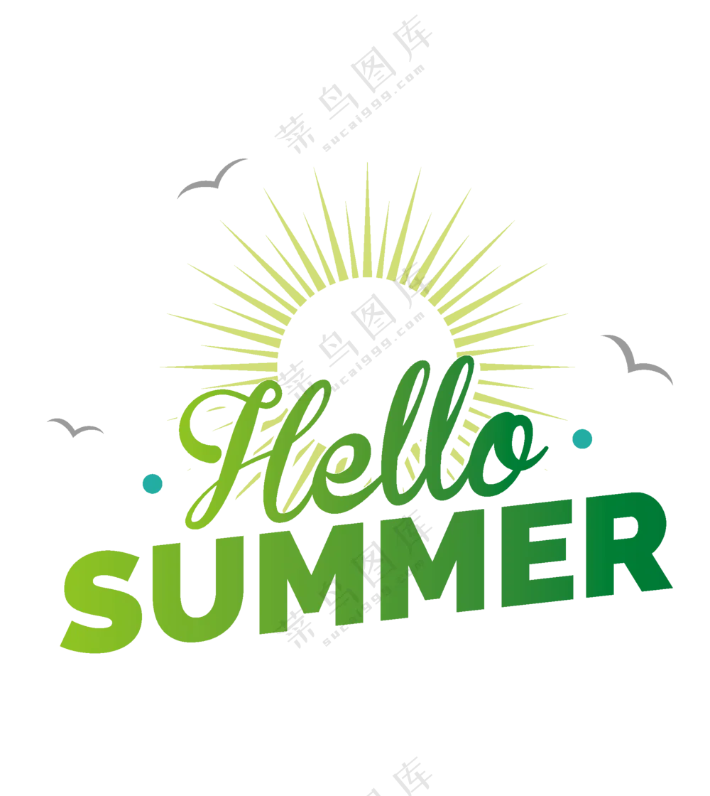 飞鸟光线元素夏日场景适用免抠图片