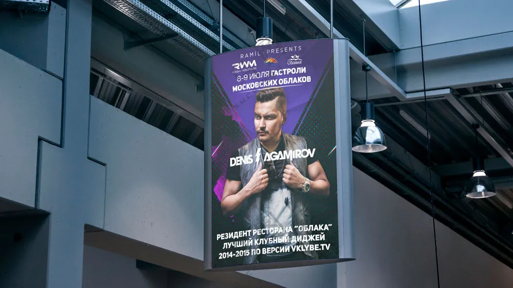 室内悬挂式海报-263