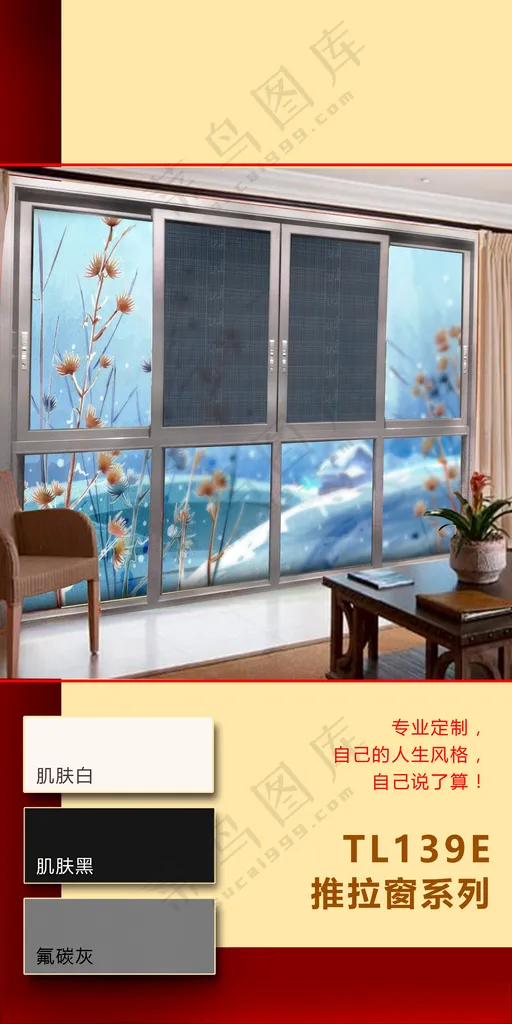 早安图广告设计PSD