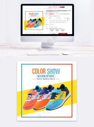 可爱儿童服装淘宝电商主图海报