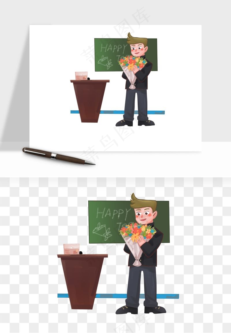 手绘教师节老师学生png免抠