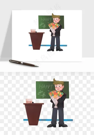 手绘教师节老师学生png免抠