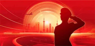 中国人民警察节