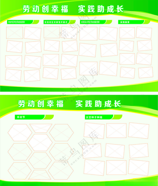 活动剪影风采展示照片排版广告设计海报