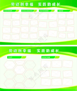 活动剪影风采展示照片排版广告设计海报