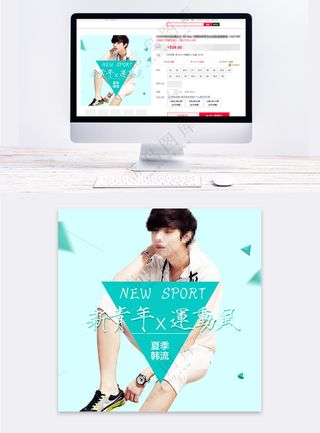 简明男款服装拼多多主图