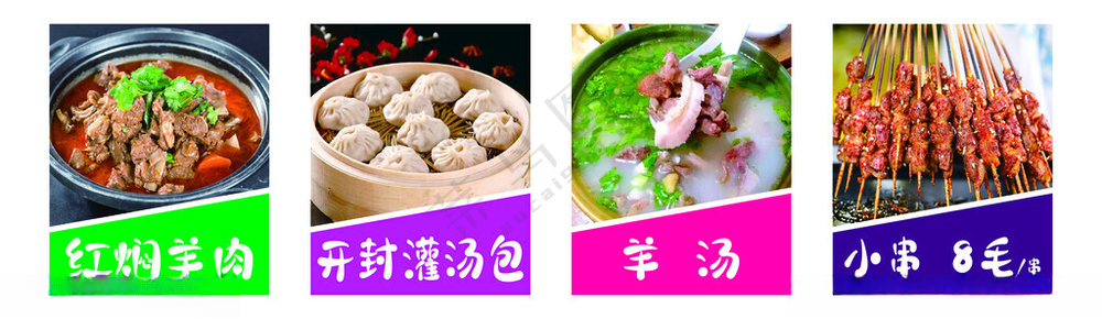 灯箱菜品海报单页