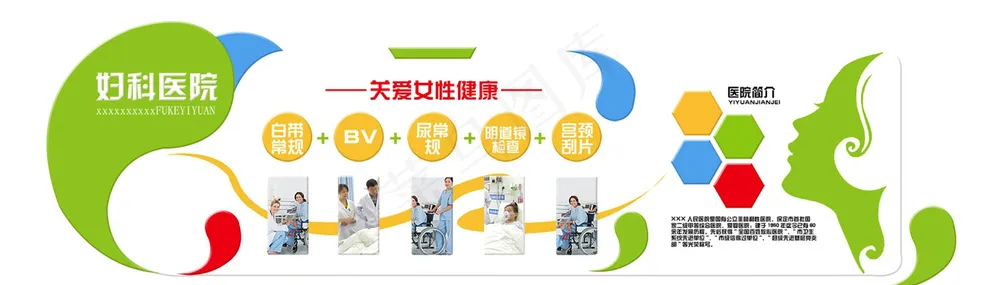 智慧熊_企业文化墙PSD格式_02