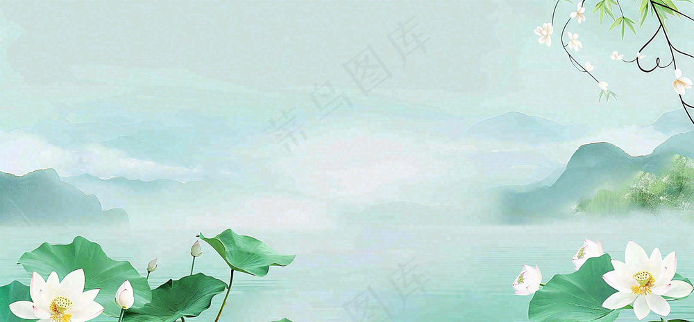 秋天插画风景处暑背景