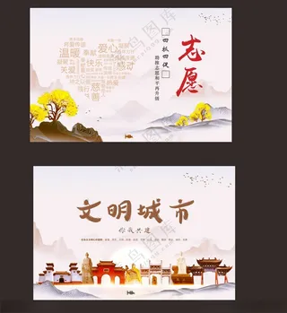 公益展板公益广告公益行动海报