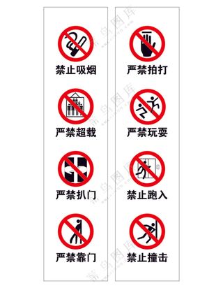 电梯安全提示贴