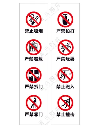 电梯安全提示贴