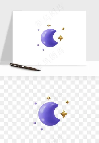 立体天气图标png免抠