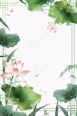 夏天大暑处暑端午节绿色荷花荷叶小清新唯美插画背景