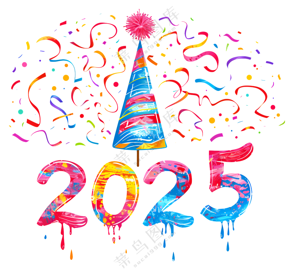 2025年五彩纸屑派对帽
