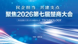 聚焦民企担当共建支点AI人工智能科技主视觉背景板