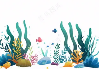 海洋海藻珊瑚植物卡通插画免抠