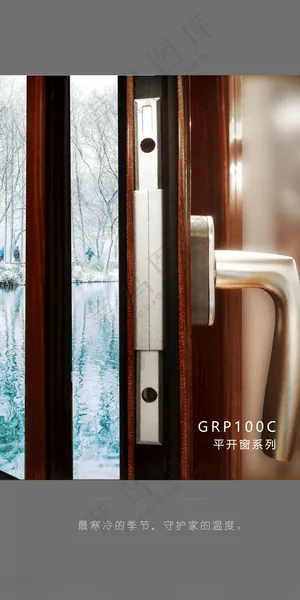 门窗日签早安门窗微信海报