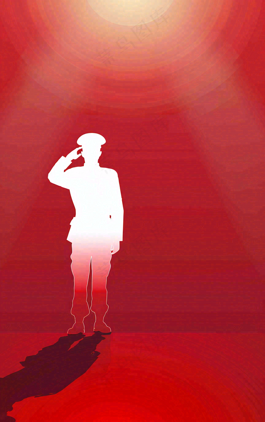 中国人民警察节