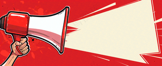 爆料八卦娱乐新闻首图公众号背景