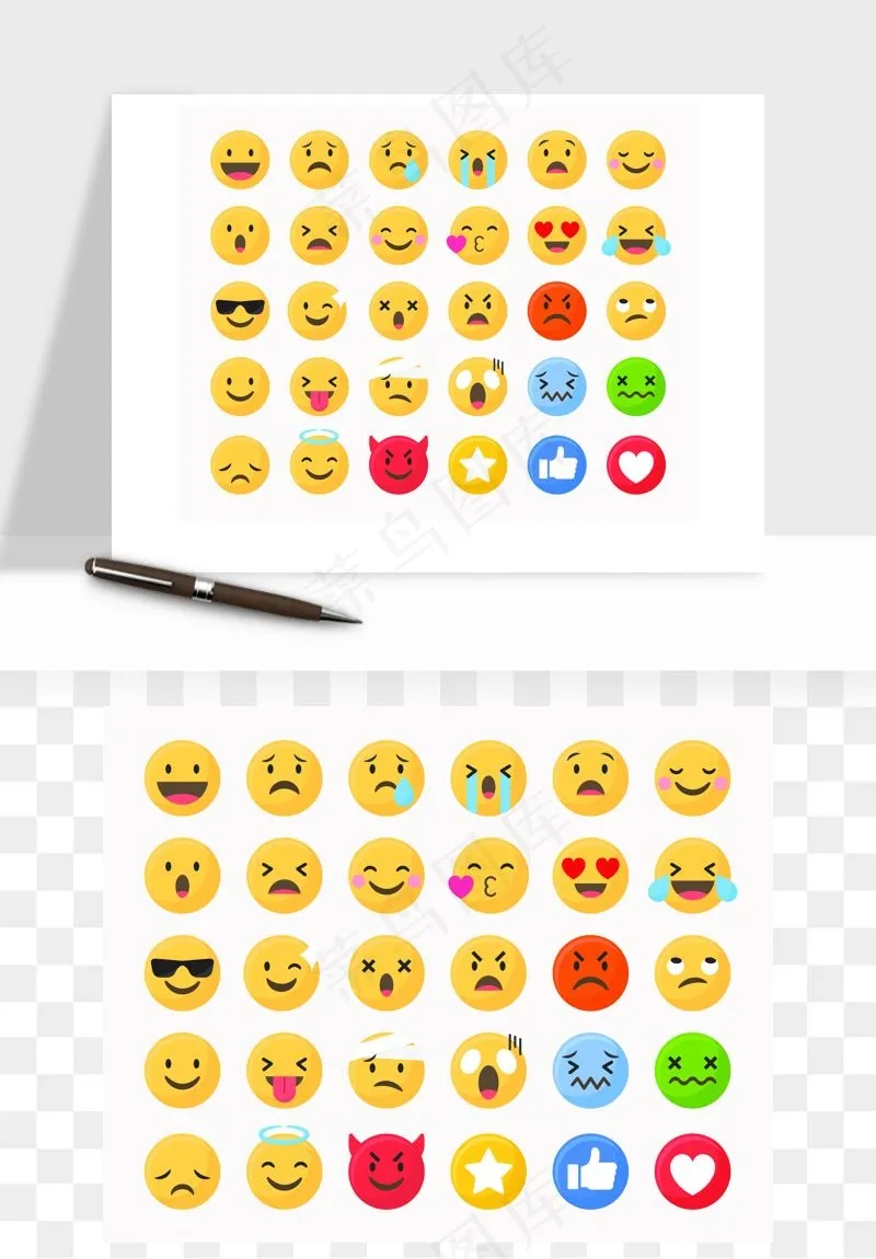 卡通表情组矢量