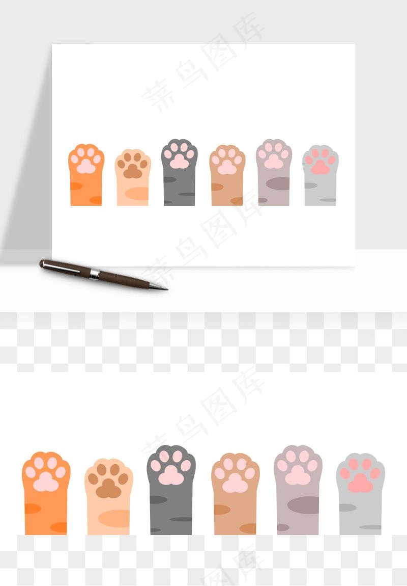 手绘猫爪脚掌印矢量png免抠