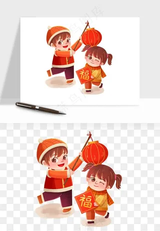 手绘福娃小孩喜庆png免抠