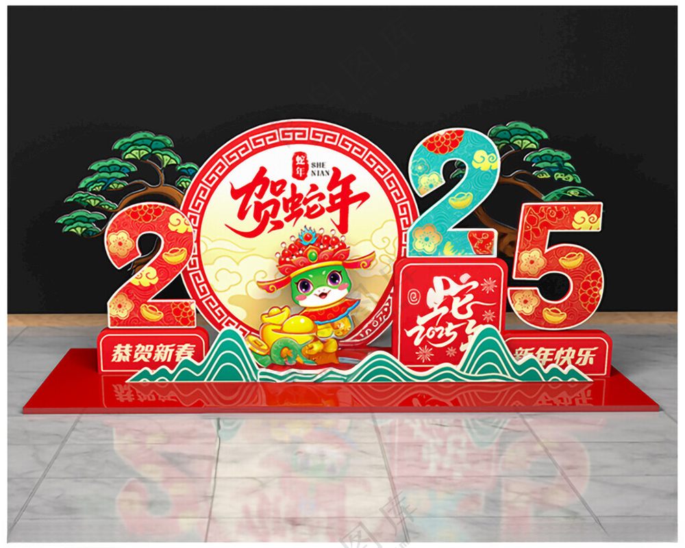 2025蛇年美陈蛇年美陈新春美陈