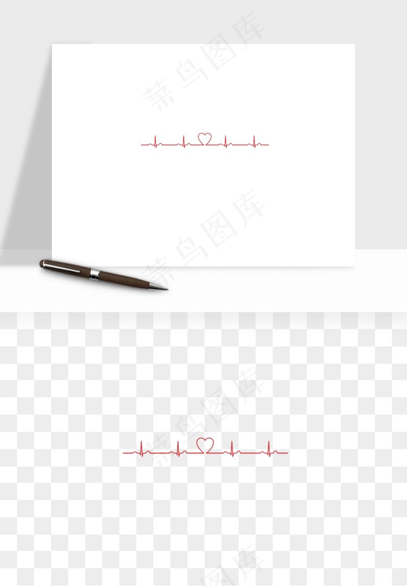 手绘心电图爱心线条png免抠
