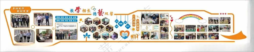 学校走廊文化墙走廊广告设计