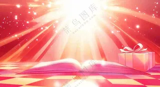 双十一电商背景