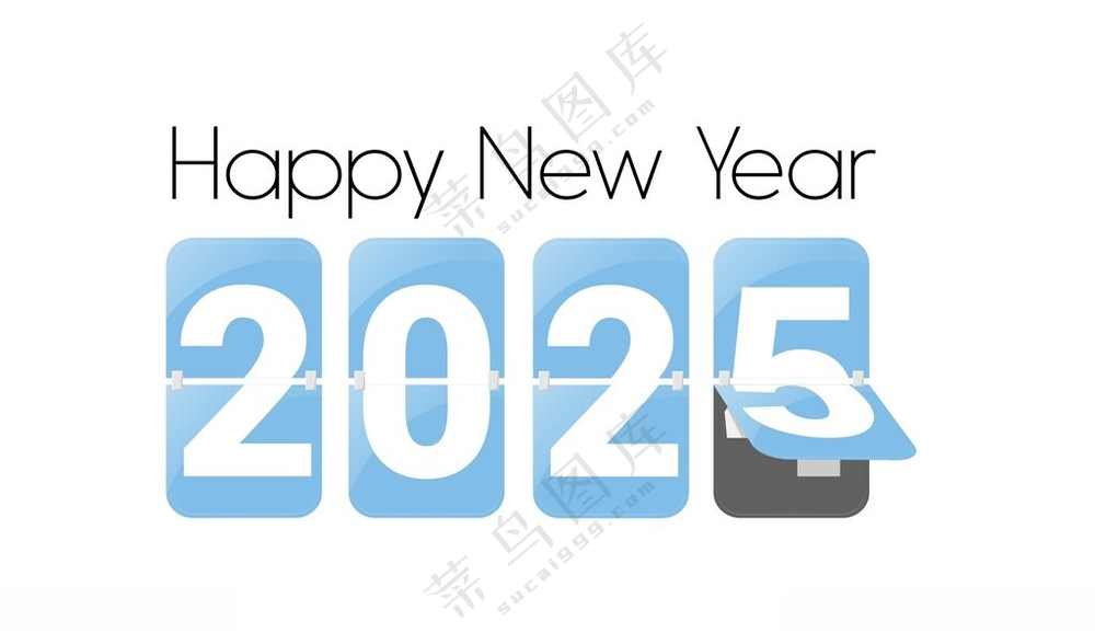 2025新年新年日历