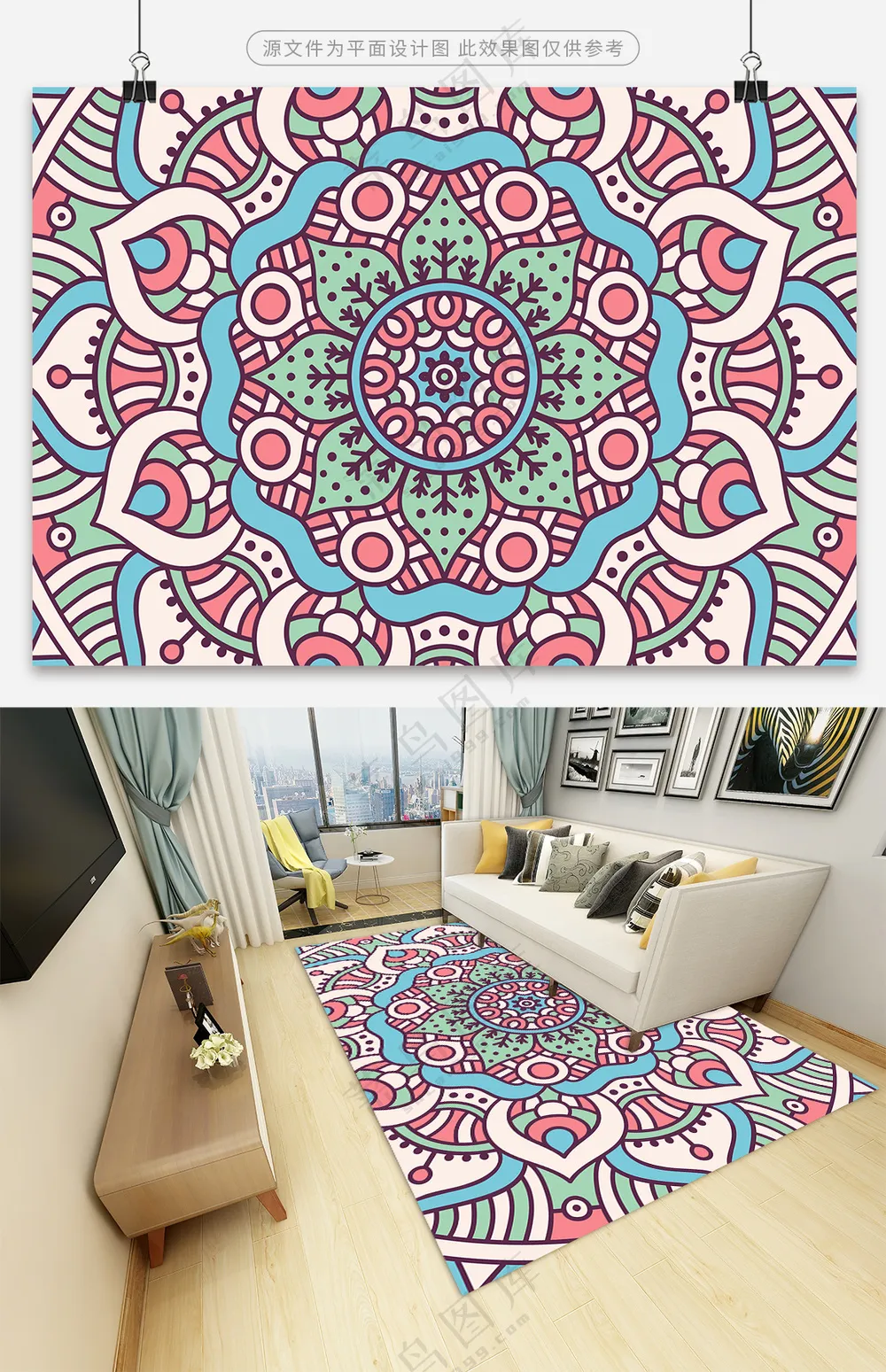 高端古典印花地毯